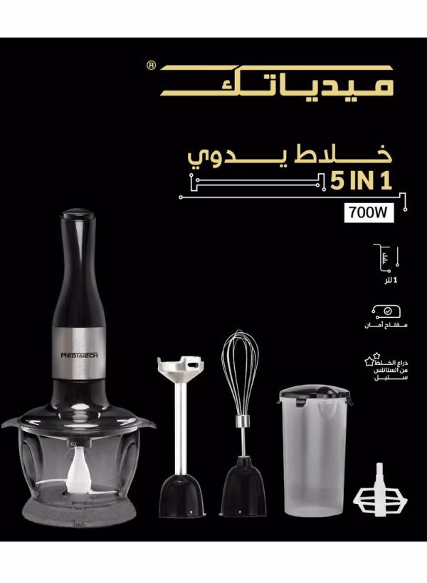 5 In 1 Hand Blender | 1.0L Chopper Bowl and 500mL Measuring Cup | 700W | Whisker & Batter Mixer Attachments | Stainless Steel Blades and Rods | BPA-Free Chopper Bowl | 8 Pieces | Safety Button | MT-HB14