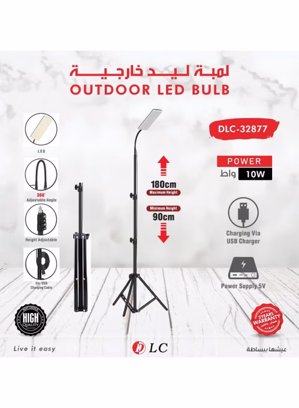 Outdoor Flashlight 32877 USB