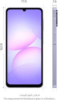 61Kki57N7pL._AC_SL1500_ Samsung Galaxy A07 LTE, Android Smartphone, 64GB Storage, 4GB RAM, Light Violet, 6x OS Upgrades, Large Display, 6nm Processor, Travel Adaptor Included (UAE Version)