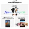 61QxLVYSacL._AC_SL1200_ Samsung Galaxy A26 5G, Android Smartphone, 256GB Storage, 8GB RAM, Black, 50MP Camera, Large Display, Long Battery Life (UAE Version)
