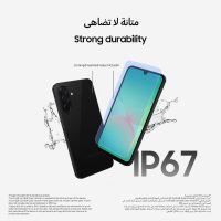 61zN1IkK9fL._AC_SL1200_ Samsung Galaxy A26 5G, Android Smartphone, 256GB Storage, 8GB RAM, Black, 50MP Camera, Large Display, Long Battery Life (UAE Version)