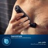 Philips Bodygroom BG3017/01 | Showerproof Groin & Body Trimmer | Hypoallergenic Blades, Close & Comfortable Shave, 3mm Comb | 50min Cordless, Ergonomic Grip